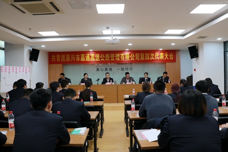 嘉通信息2019-233-1_副本.jpg 嘉通信息2019-233-1_副本.jpg