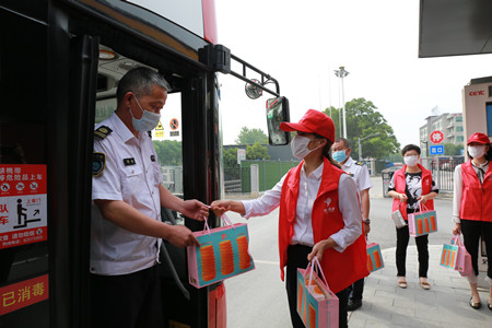 2020年198號信息3.jpg 2020年198號信息3.jpg