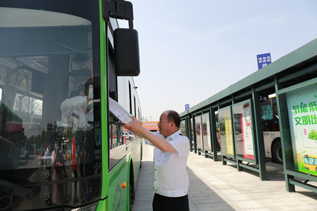 2020年189號(hào)信息9.jpg 2020年189號(hào)信息9.jpg