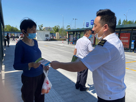 2020年185號信息2.jpg 2020年185號信息2.jpg