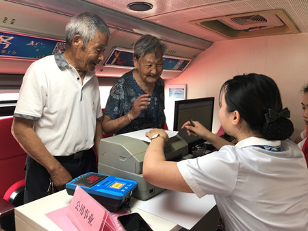 2020年241號(hào)信息4.jpg 2020年241號(hào)信息4.jpg