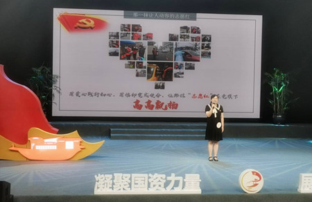 國(guó)資微黨課賽3(宗葉青)_副本.jpg 國(guó)資微黨課賽3(宗葉青)_副本.jpg