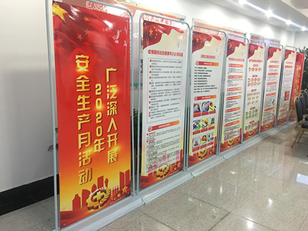 2020年272號信息4.jpg 2020年272號信息4.jpg