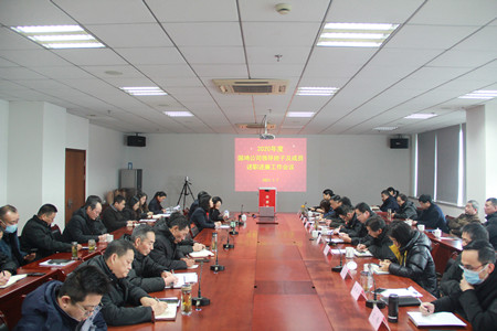 公司班子述職述廉_副本.jpg 公司班子述職述廉_副本.jpg