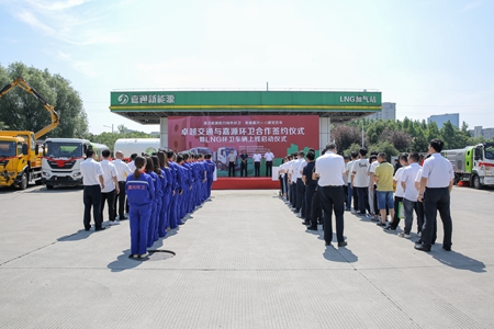 嘉通信息2021-116-1_集團(tuán).jpg 嘉通信息2021-116-1_集團(tuán).jpg