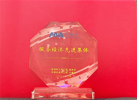 GJ2022年72號信息2.jpg GJ2022年72號信息2.jpg