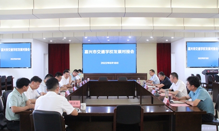 交校發(fā)展對接會_副本.jpg 交校發(fā)展對接會_副本.jpg