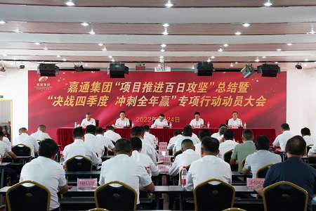 四季度攻堅(jiān)20220926091431.jpg 四季度攻堅(jiān)20220926091431.jpg