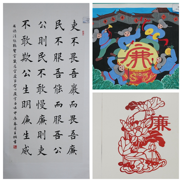 廉潔03_副本_副本.jpg 廉潔03_副本_副本.jpg