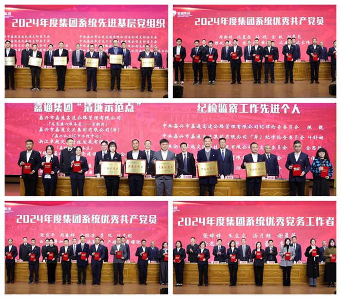 先進黨組織_副本.jpg 先進黨組織_副本.jpg