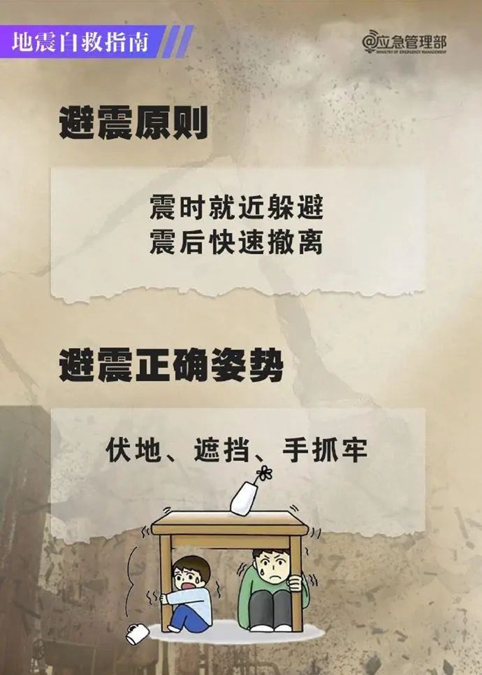 防震圖片3.jpg 防震圖片3.jpg